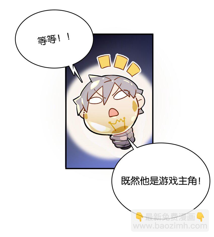 017 命运的拐角(1/2)-第18话