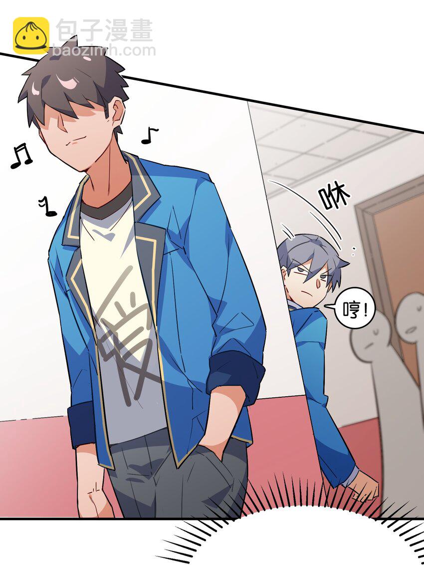 017 命运的拐角(1/2)-第18话