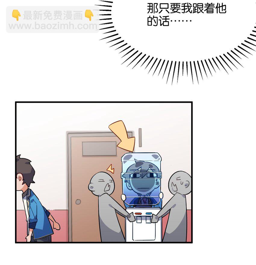 017 命运的拐角(1/2)-第18话