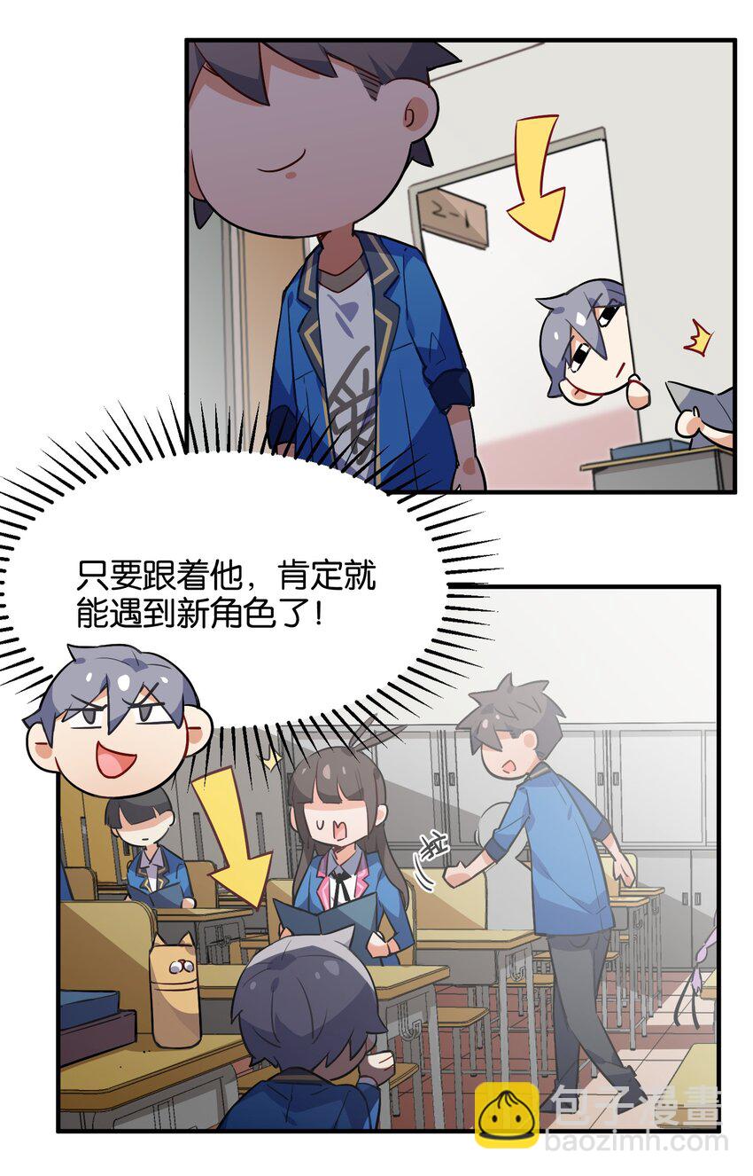 017 命运的拐角(1/2)-第18话