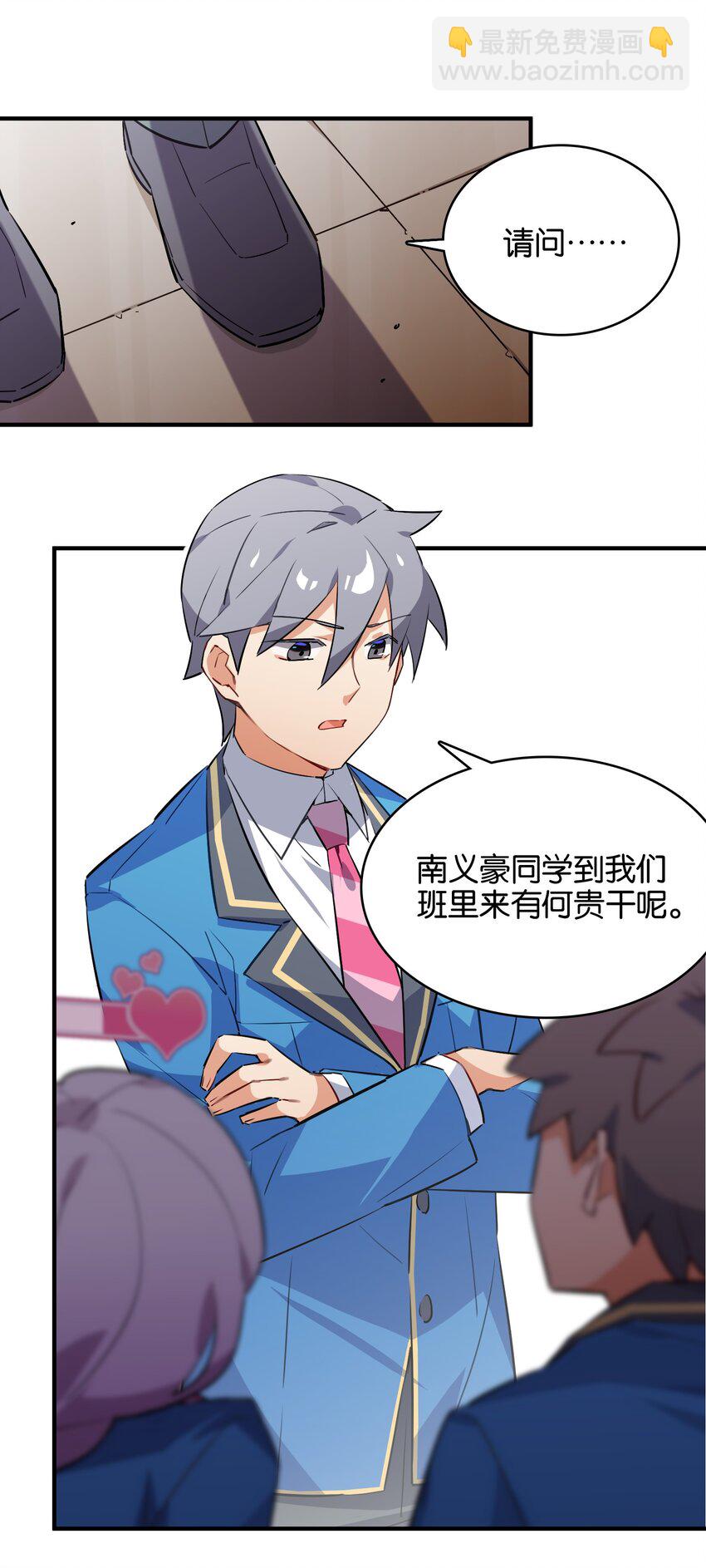 017 命运的拐角(1/2)-第18话