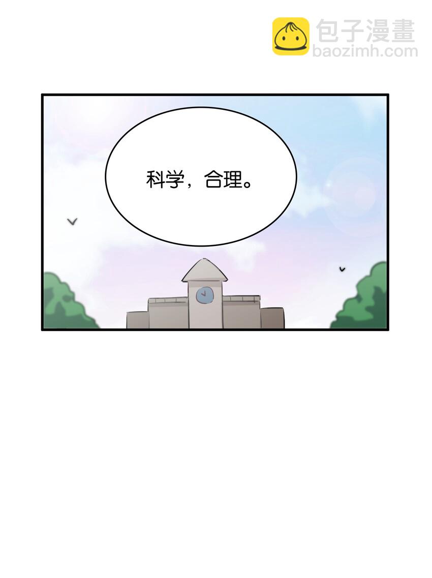 017 命运的拐角(1/2)-第18话