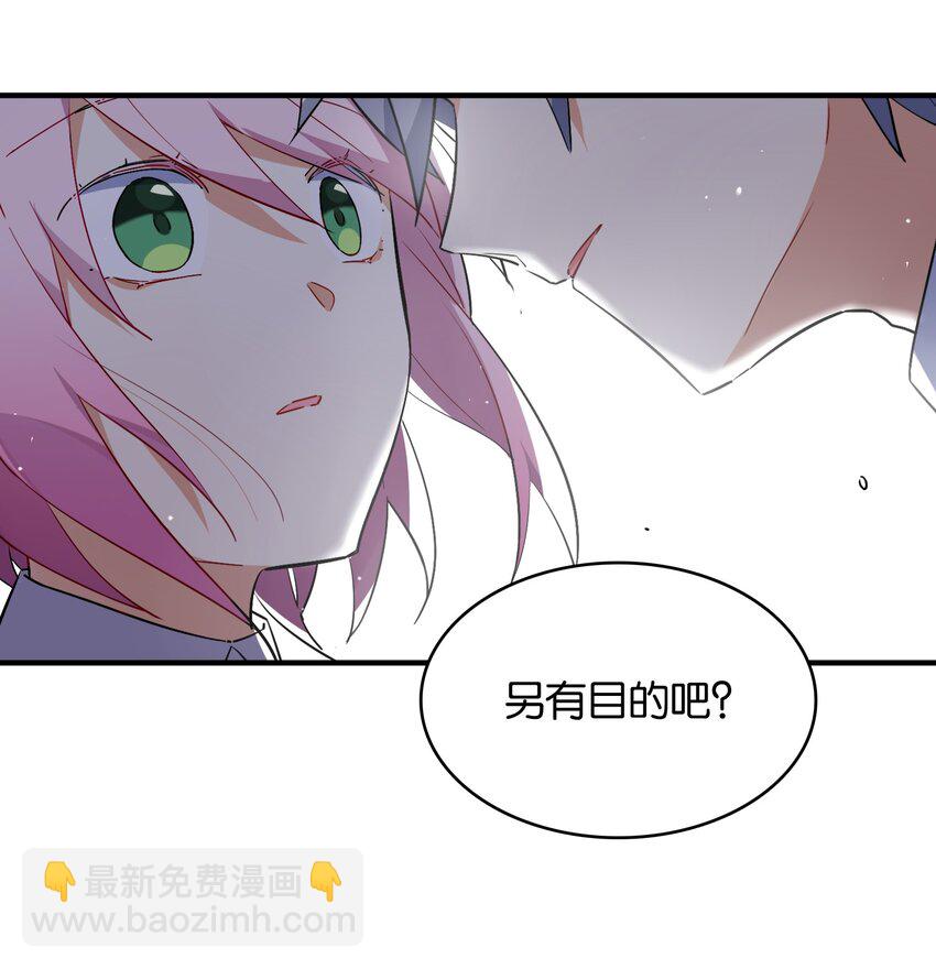 017 命运的拐角(1/2)-第18话