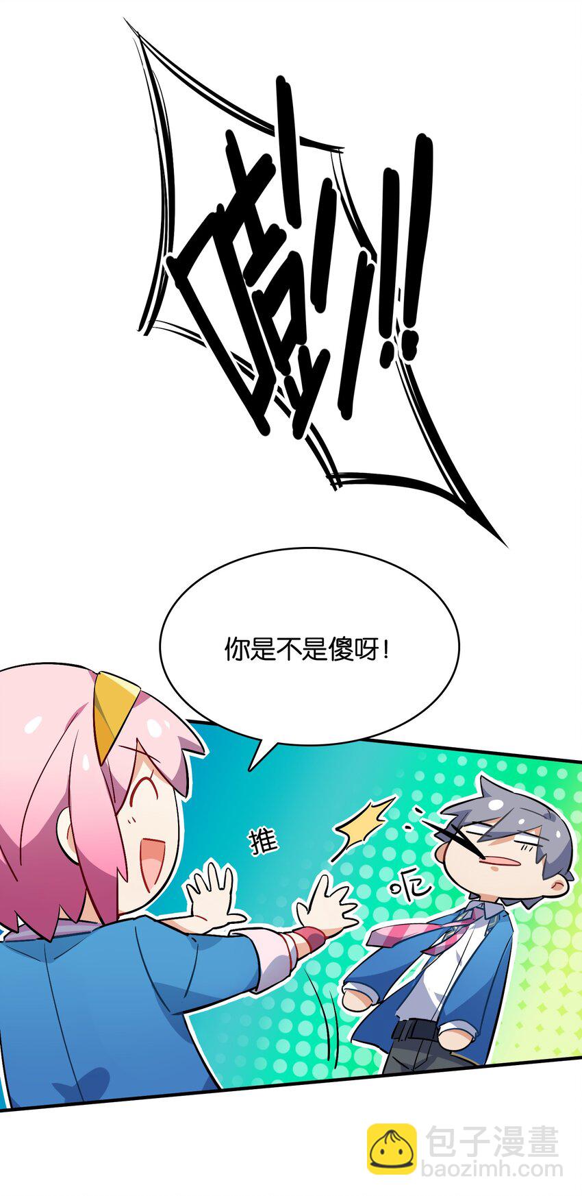 017 命运的拐角(1/2)-第18话