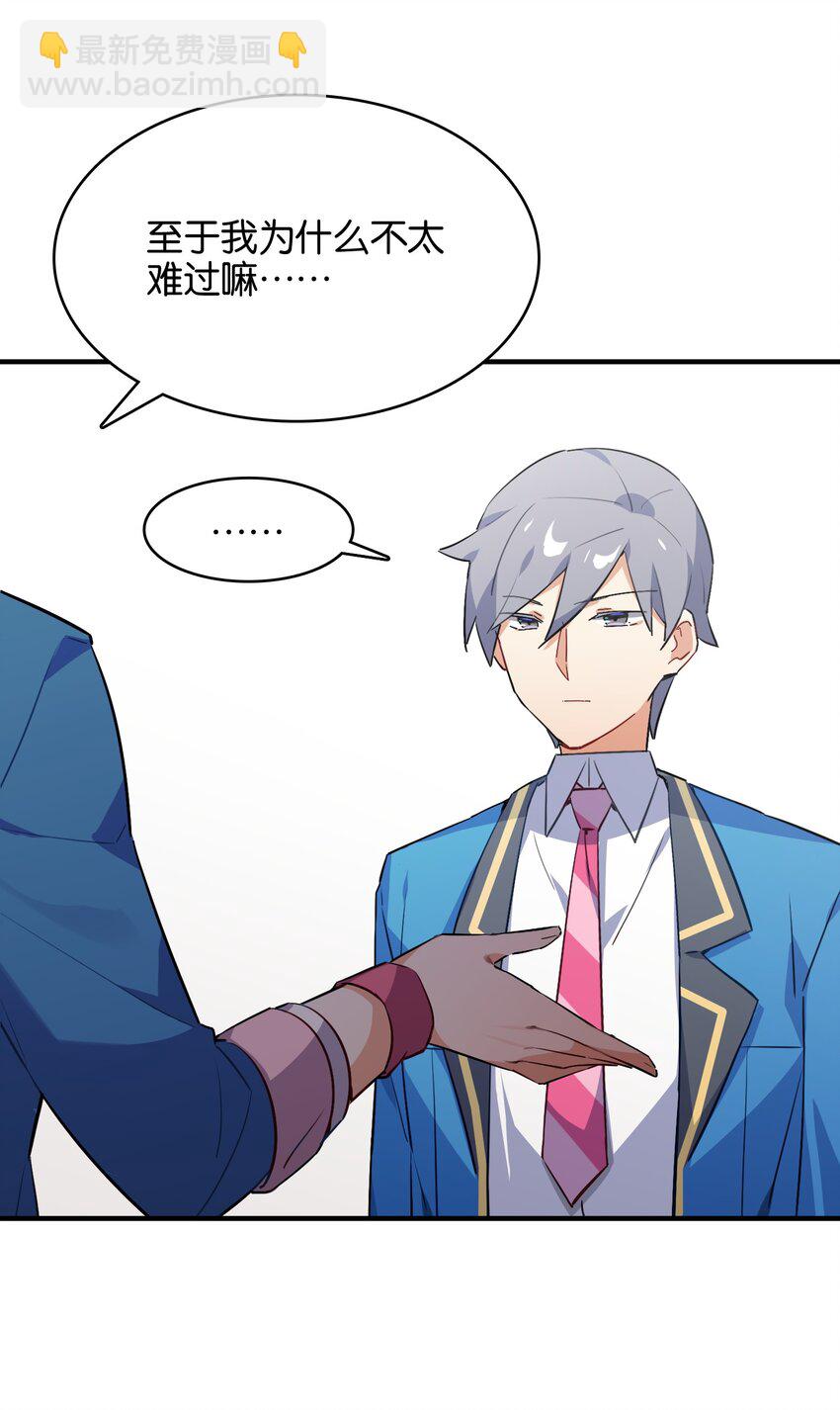 017 命运的拐角(1/2)-第18话