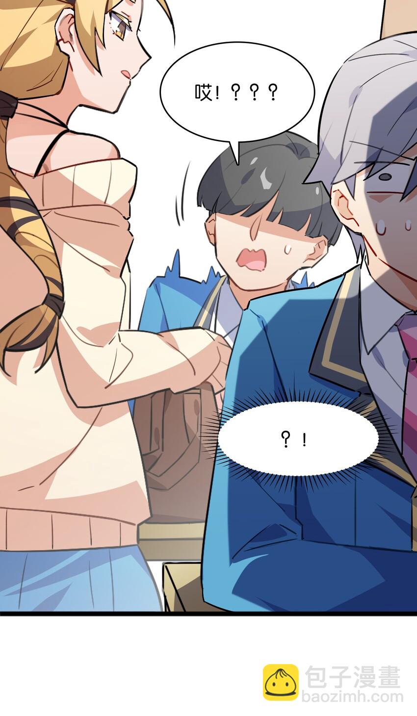 020 好感度MAX的开场(1/2)-第22话