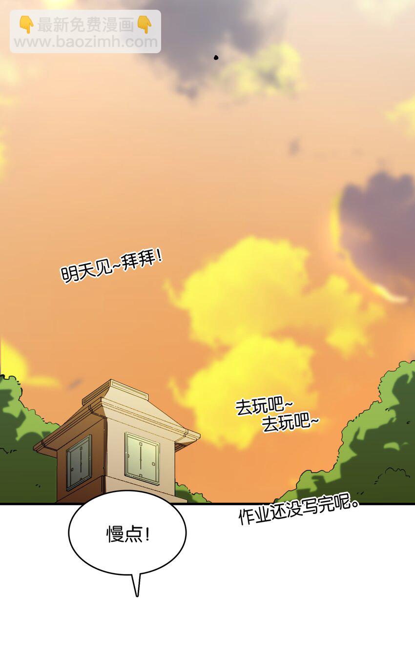 020 好感度MAX的开场(1/2)-第22话