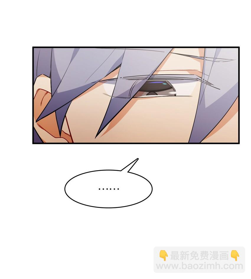 020 好感度MAX的开场(1/2)-第22话