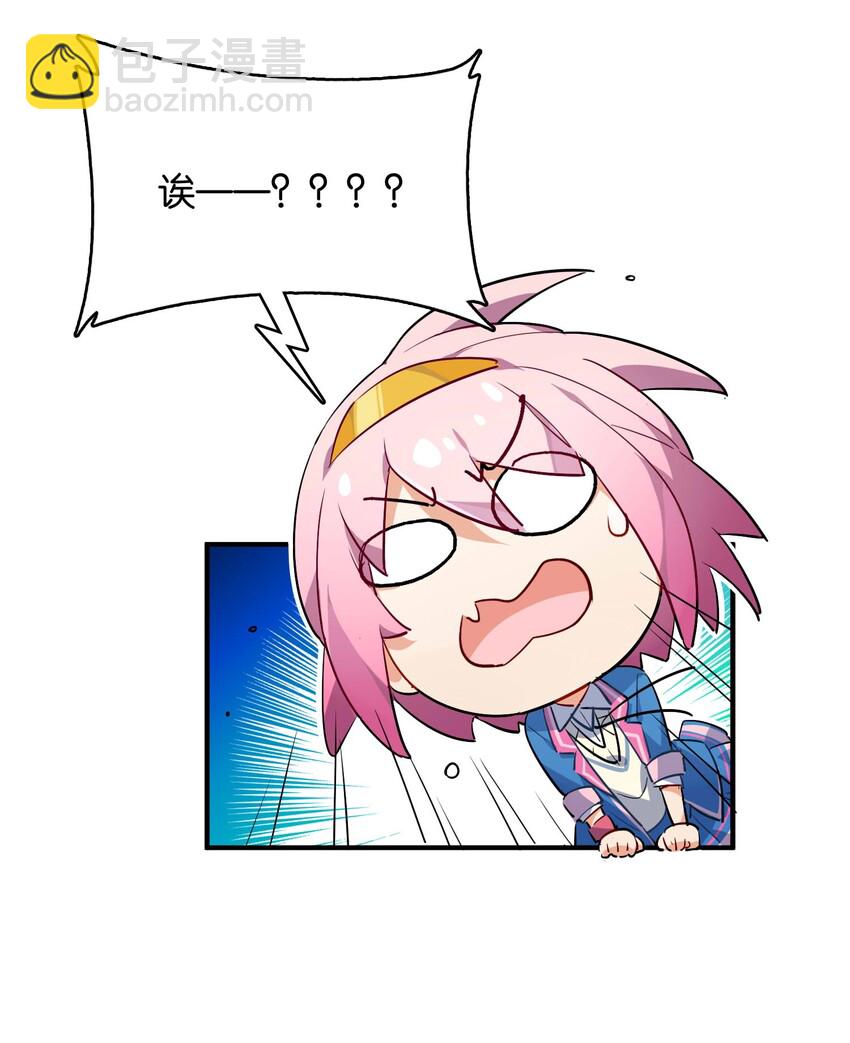 020 好感度MAX的开场(1/2)-第22话