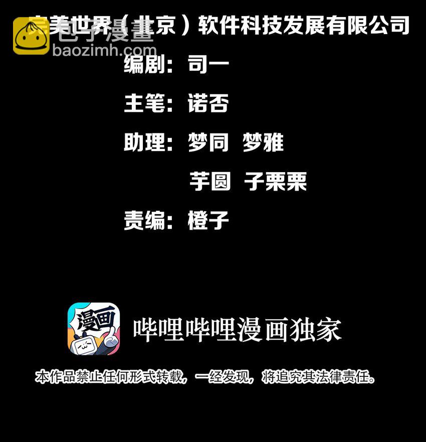 022 是你的话&hellip;&hellip;怎样都可以(1/2)-第24话