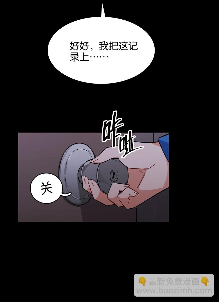 022 是你的话&hellip;&hellip;怎样都可以(1/2)-第24话