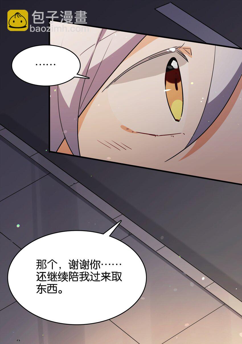 022 是你的话&hellip;&hellip;怎样都可以(1/2)-第24话