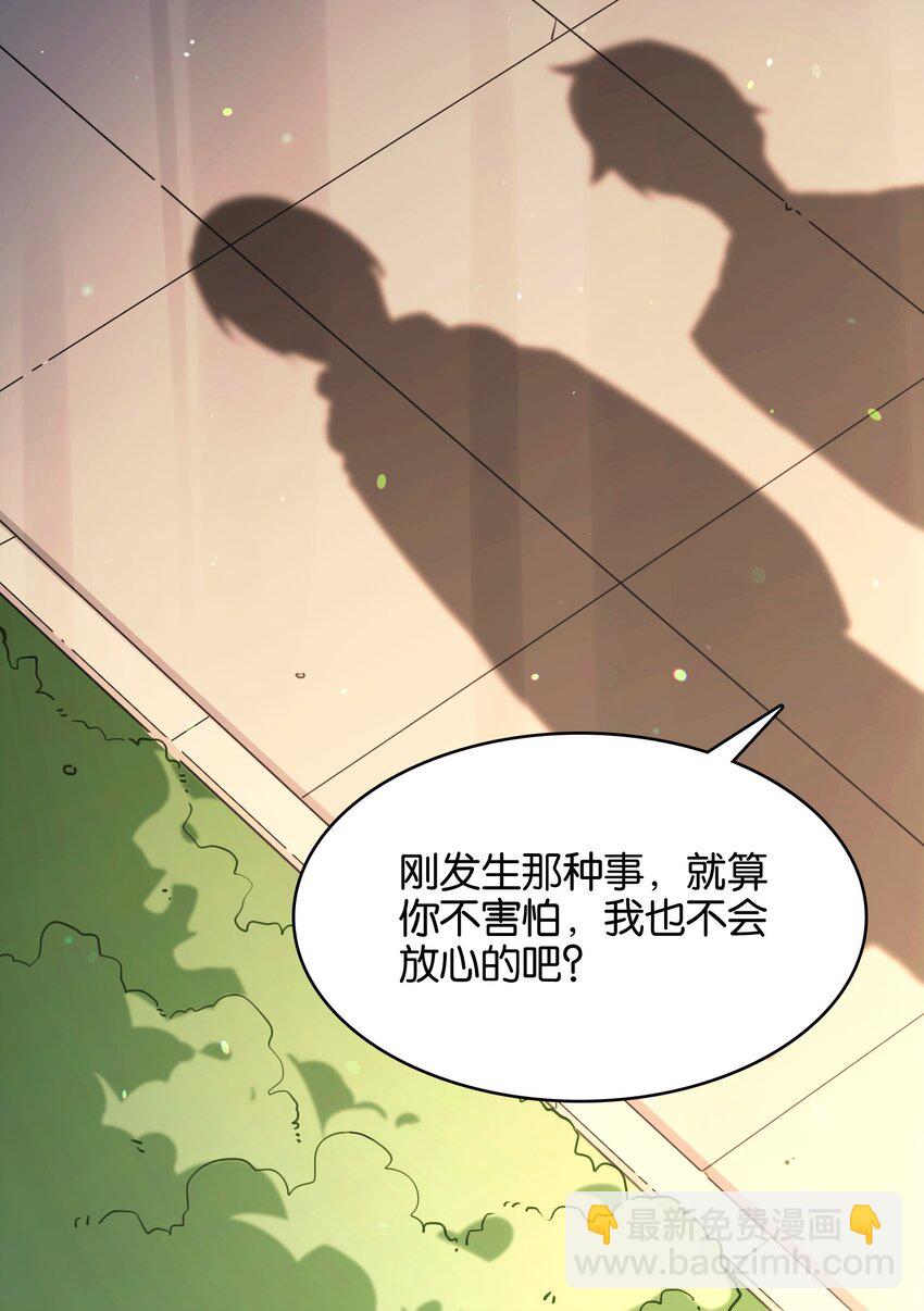 022 是你的话&hellip;&hellip;怎样都可以(1/2)-第24话