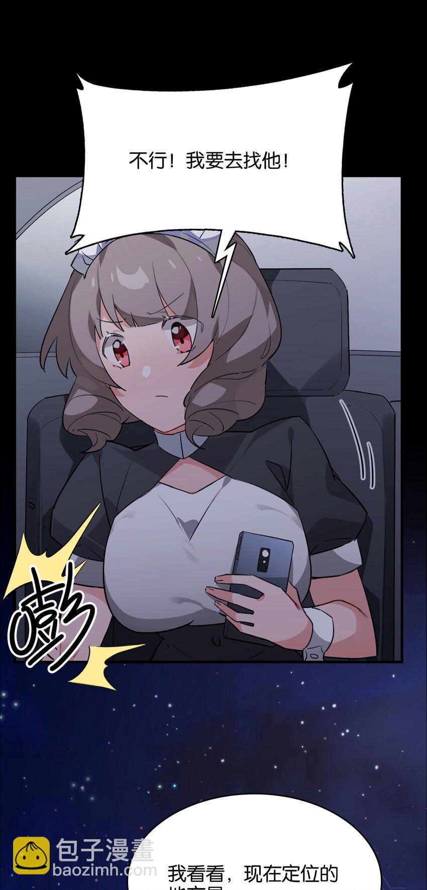 022 是你的话&hellip;&hellip;怎样都可以(1/2)-第24话