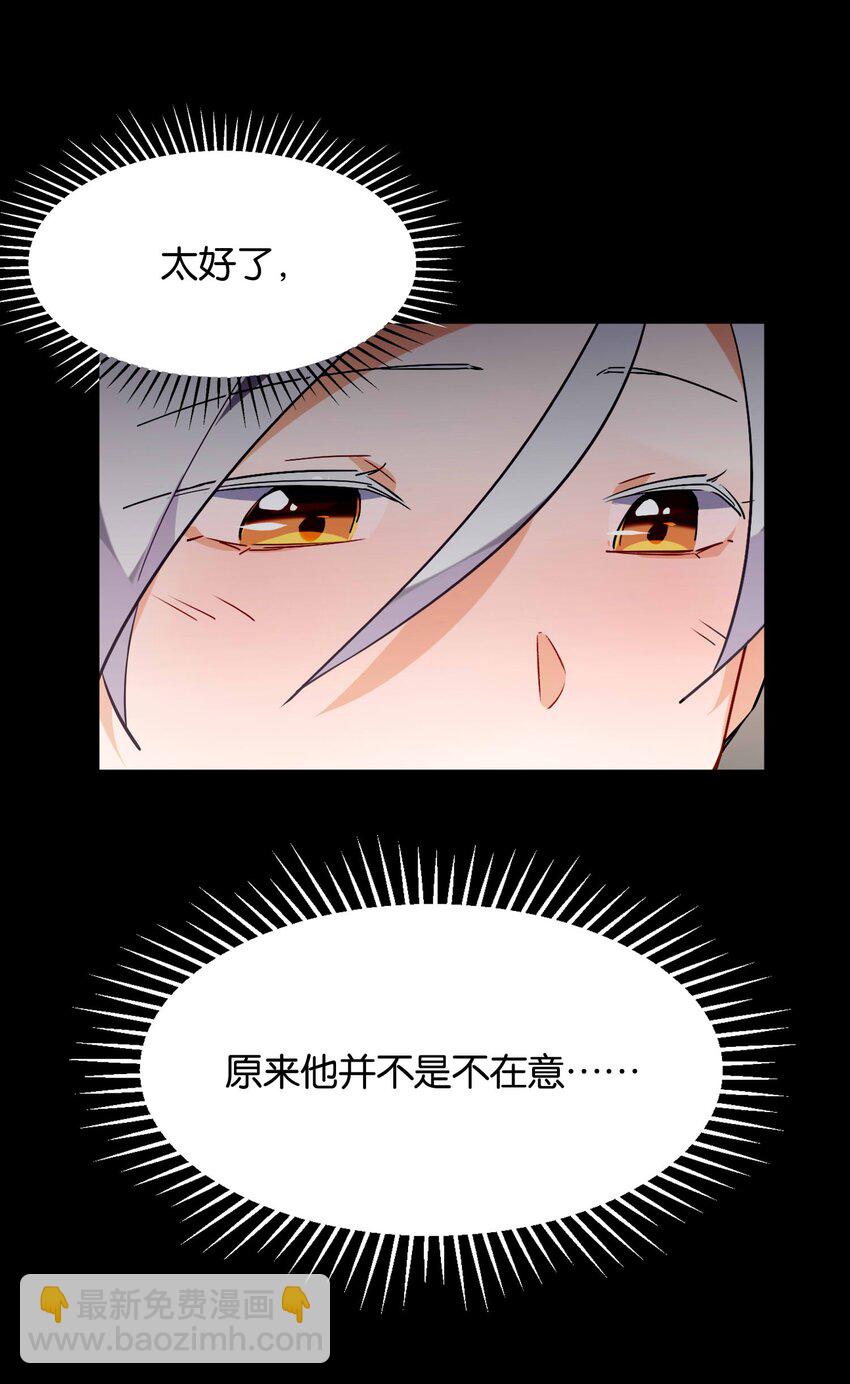 022 是你的话&hellip;&hellip;怎样都可以(1/2)-第24话