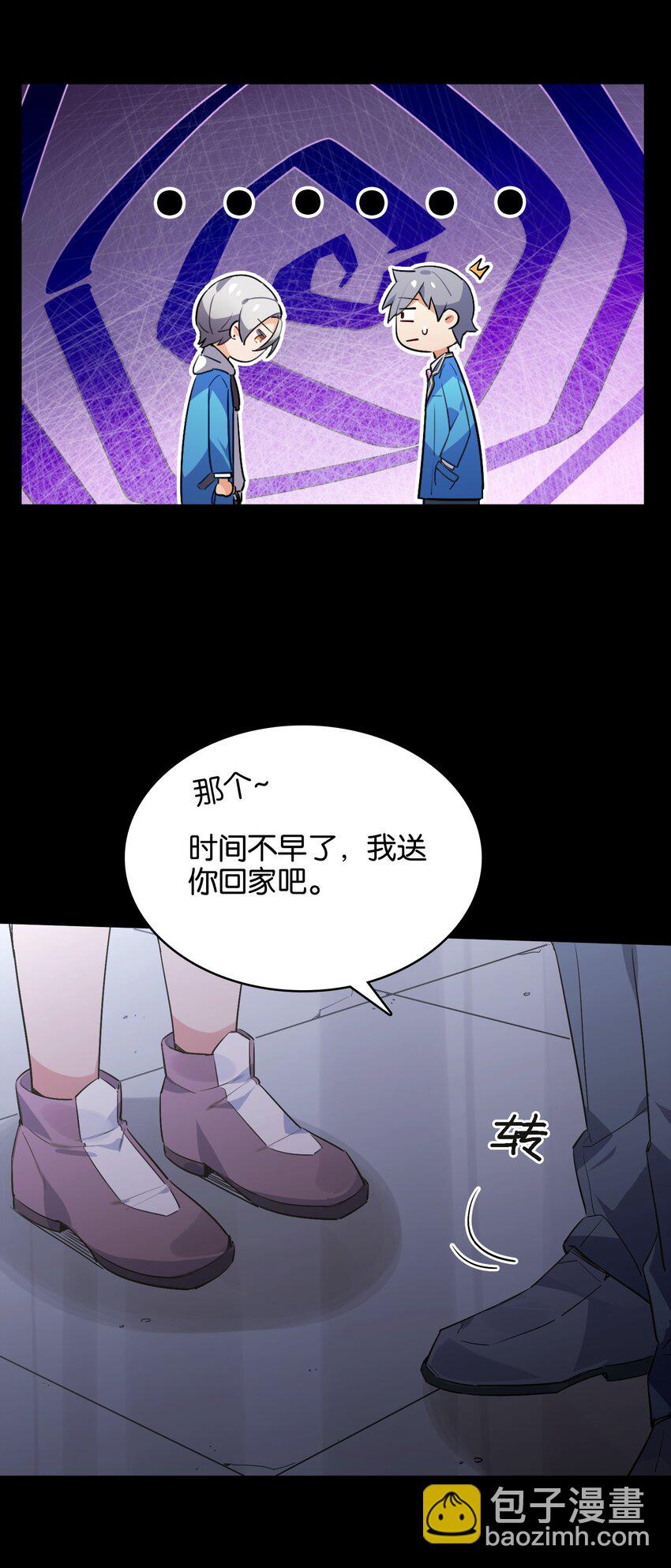 022 是你的话&hellip;&hellip;怎样都可以(1/2)-第24话