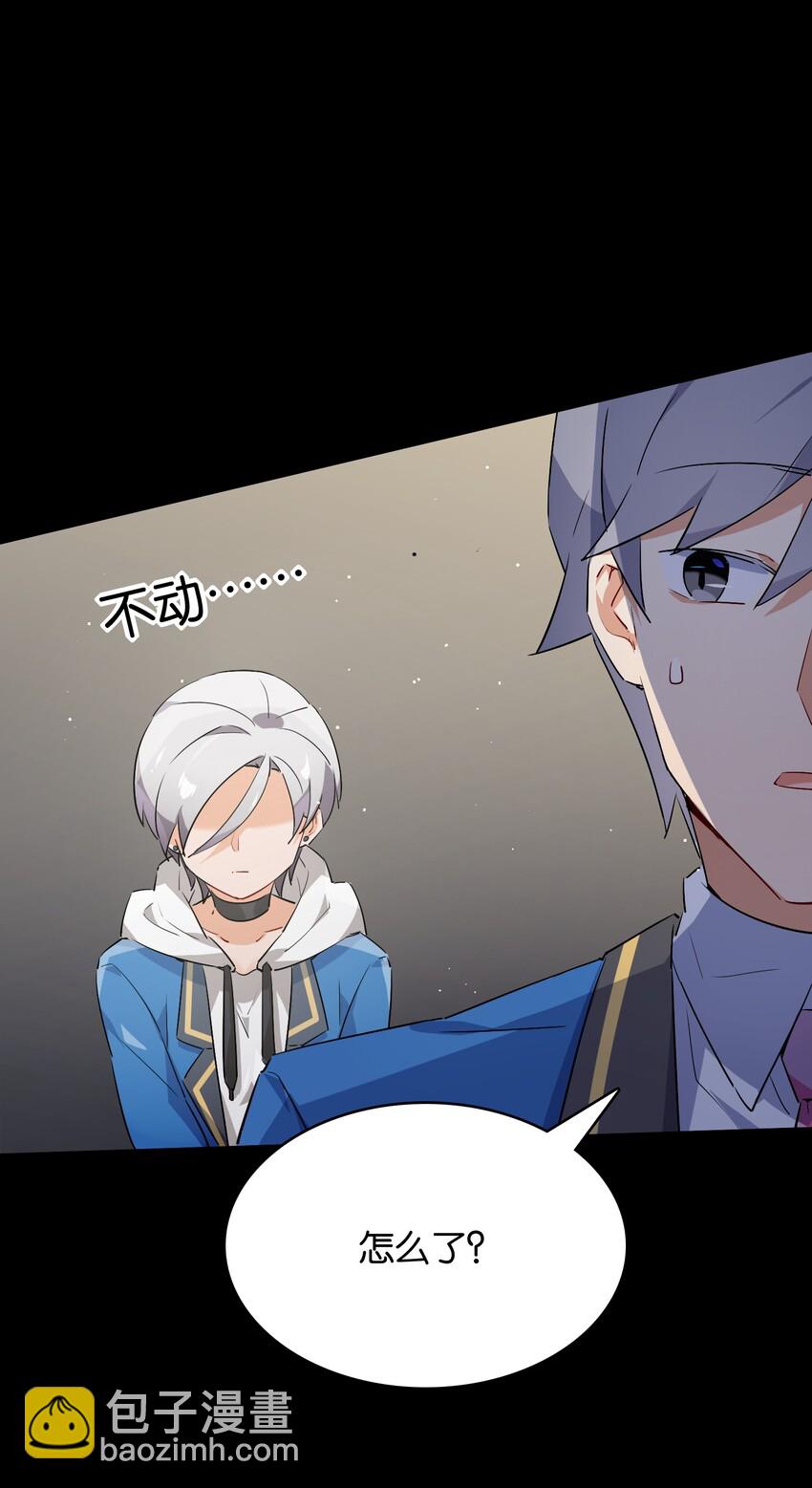 022 是你的话&hellip;&hellip;怎样都可以(1/2)-第24话