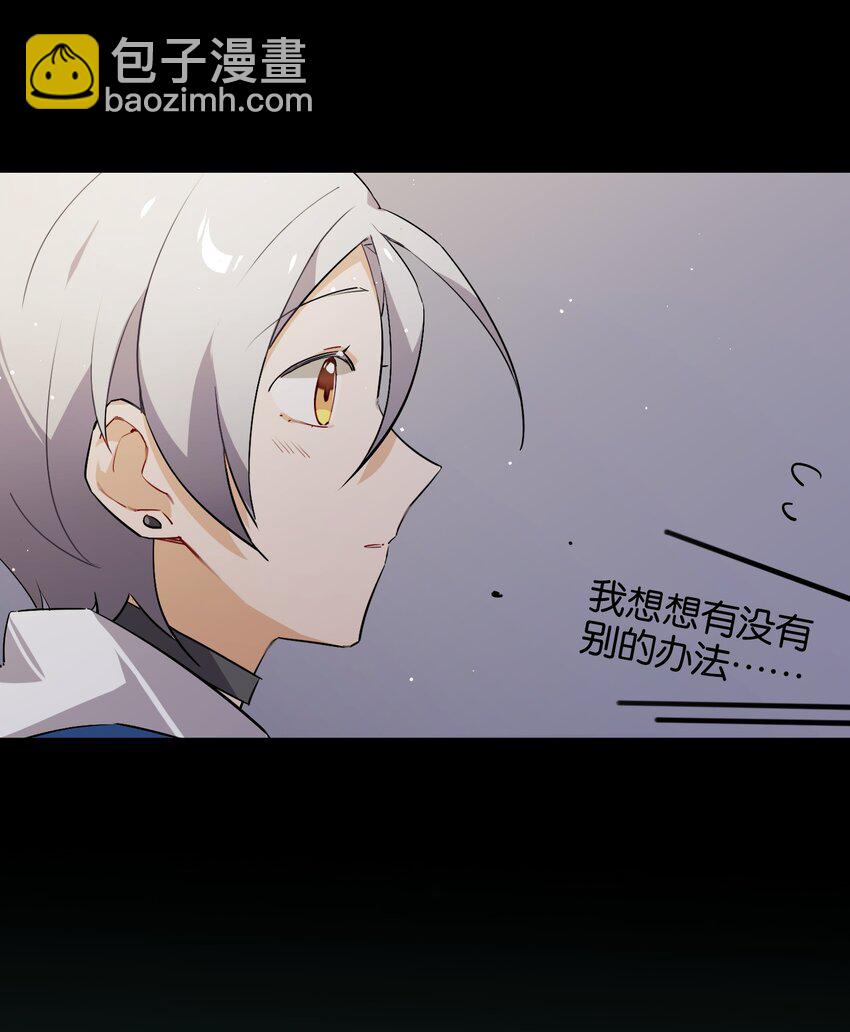 022 是你的话&hellip;&hellip;怎样都可以(1/2)-第24话