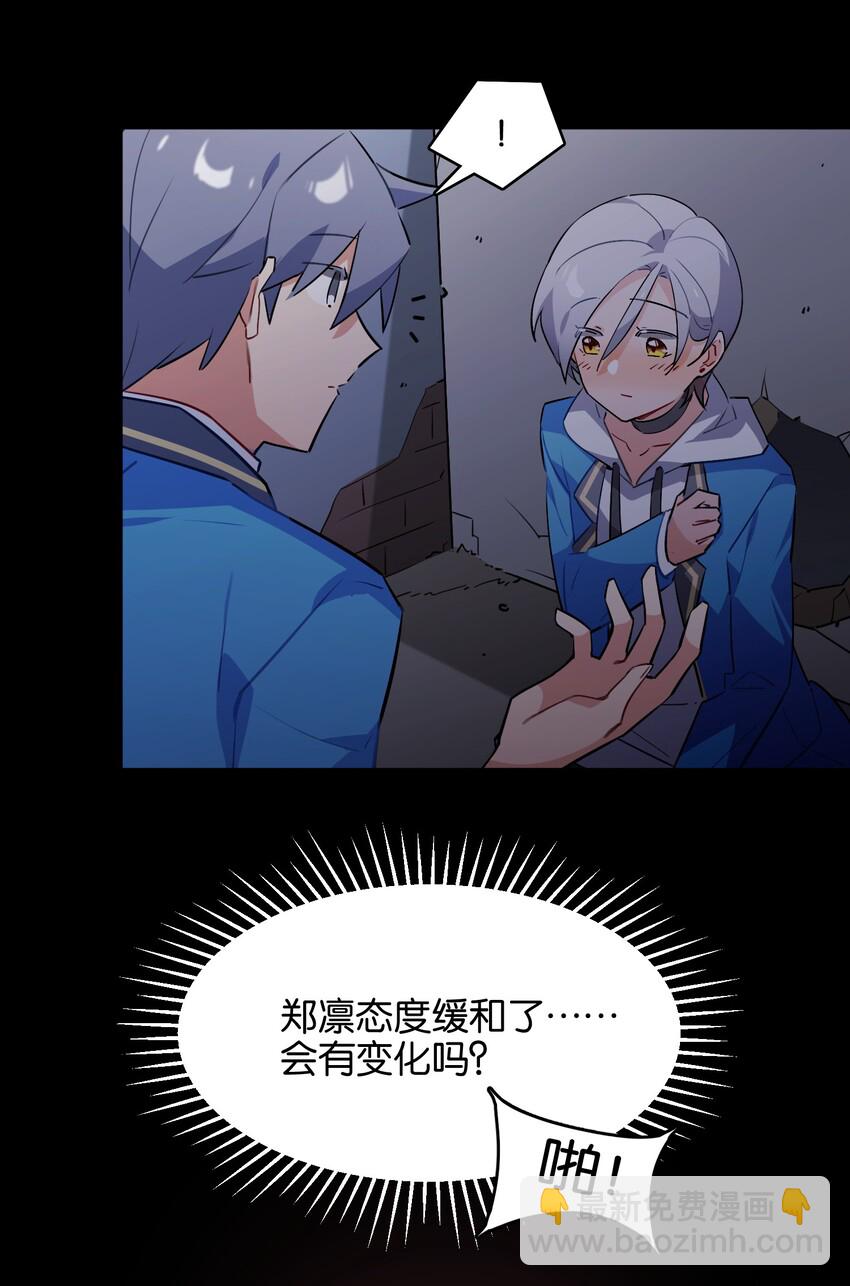 022 是你的话&hellip;&hellip;怎样都可以(1/2)-第24话