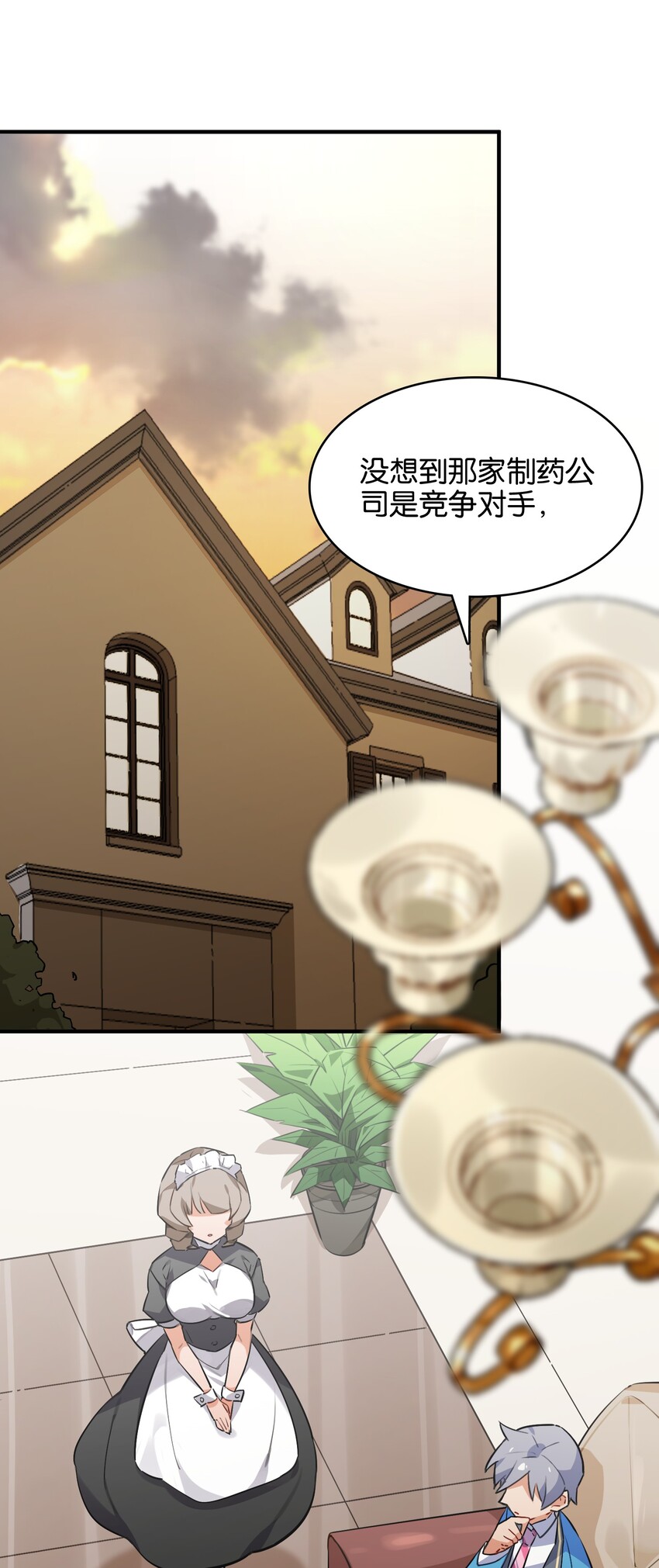 024 换衣间中的赤裸之人(1/2)-第26话