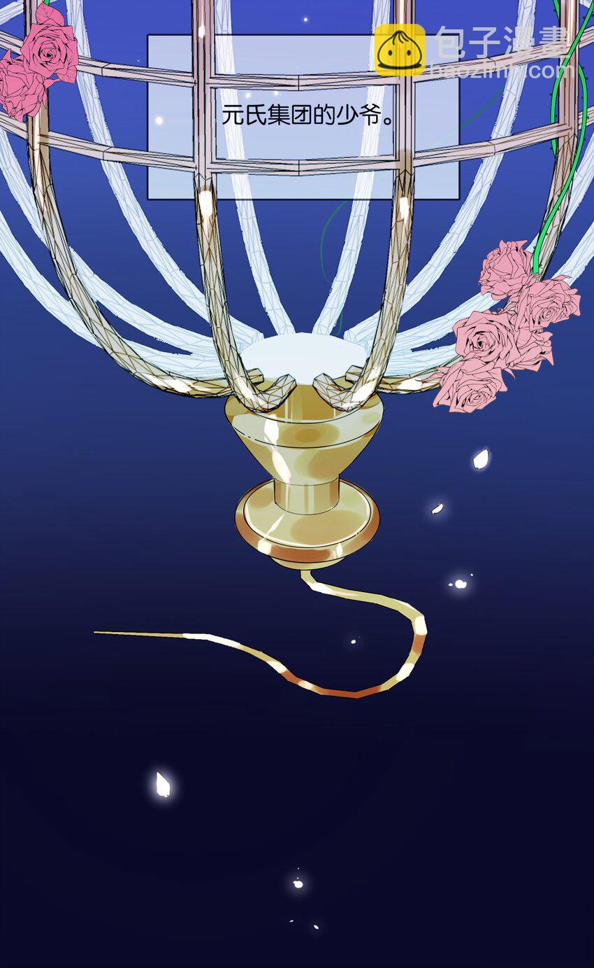 024 换衣间中的赤裸之人(1/2)-第26话