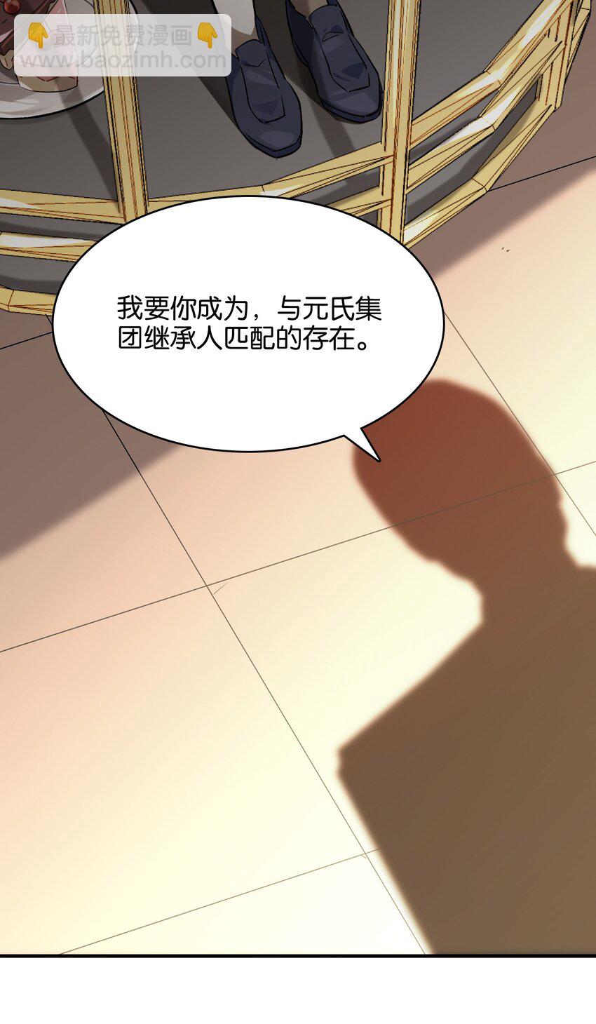 024 换衣间中的赤裸之人(1/2)-第26话