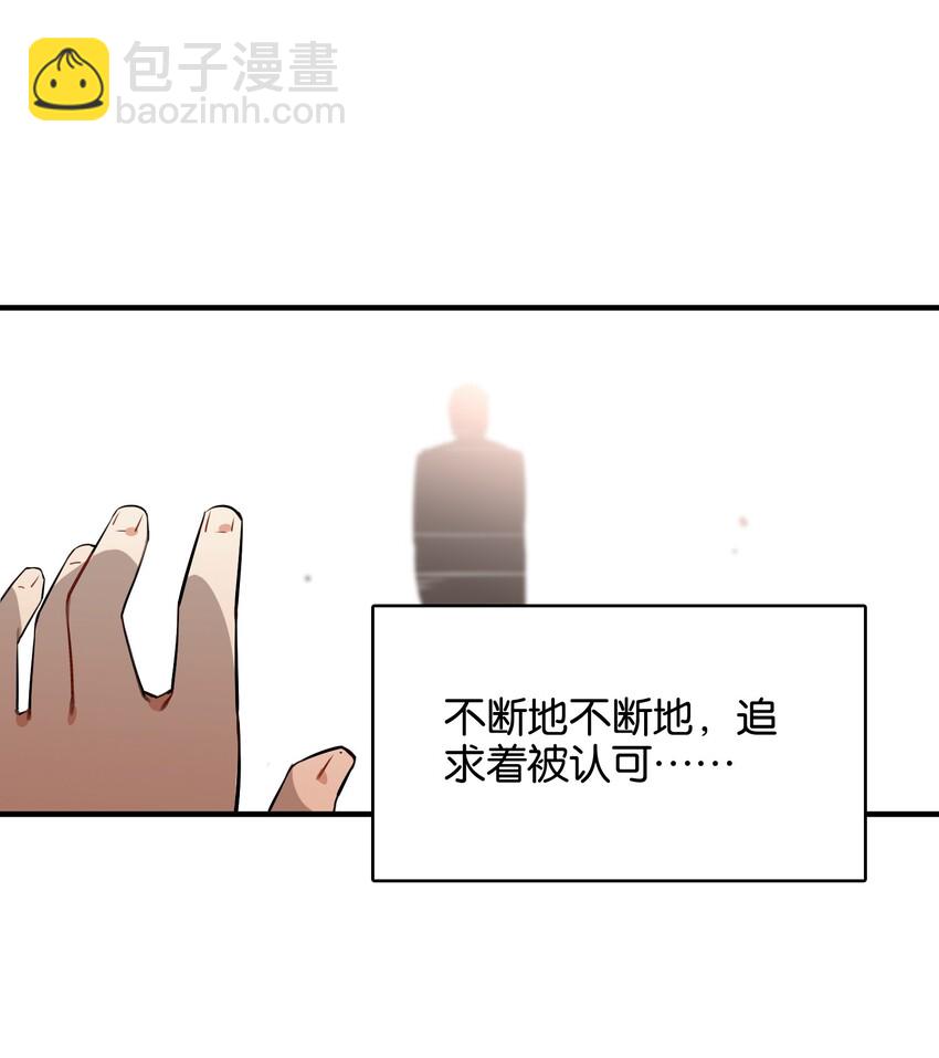 024 换衣间中的赤裸之人(1/2)-第26话