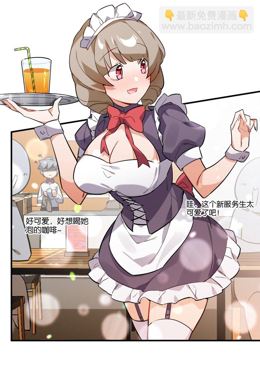 024 换衣间中的赤裸之人(1/2)-第26话