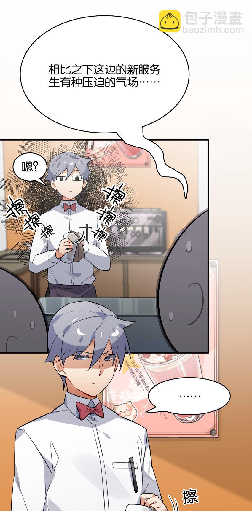 024 换衣间中的赤裸之人(1/2)-第26话