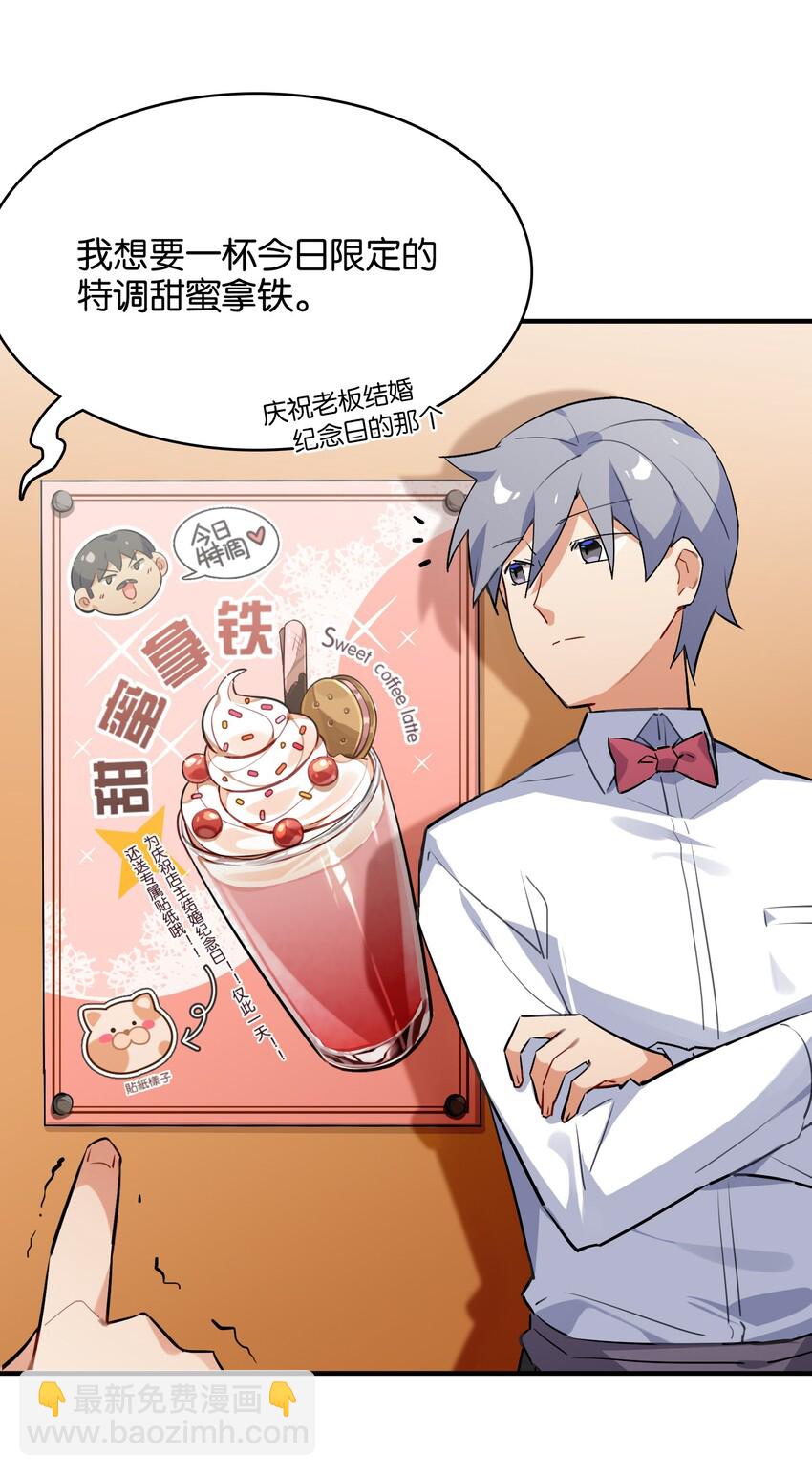 024 换衣间中的赤裸之人(1/2)-第26话