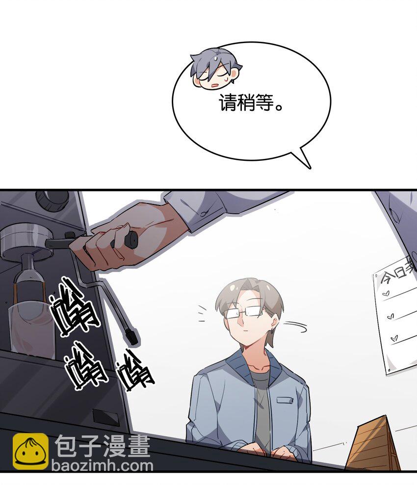 024 换衣间中的赤裸之人(1/2)-第26话