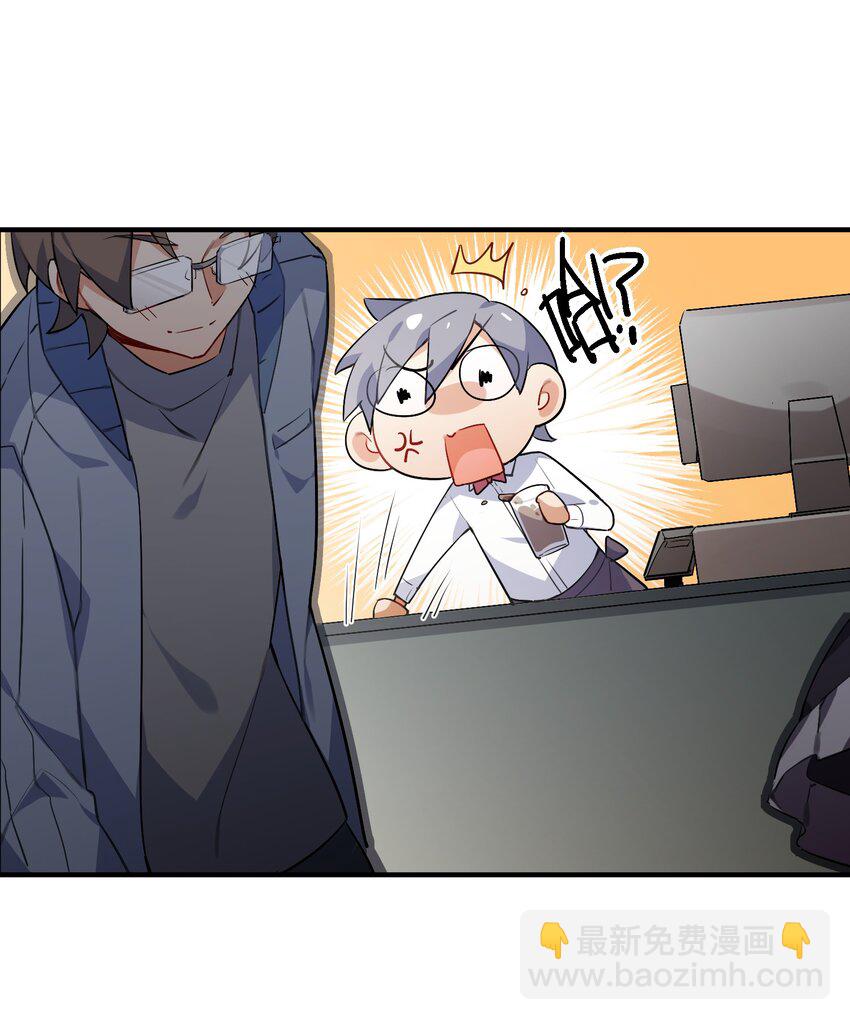 024 换衣间中的赤裸之人(1/2)-第26话