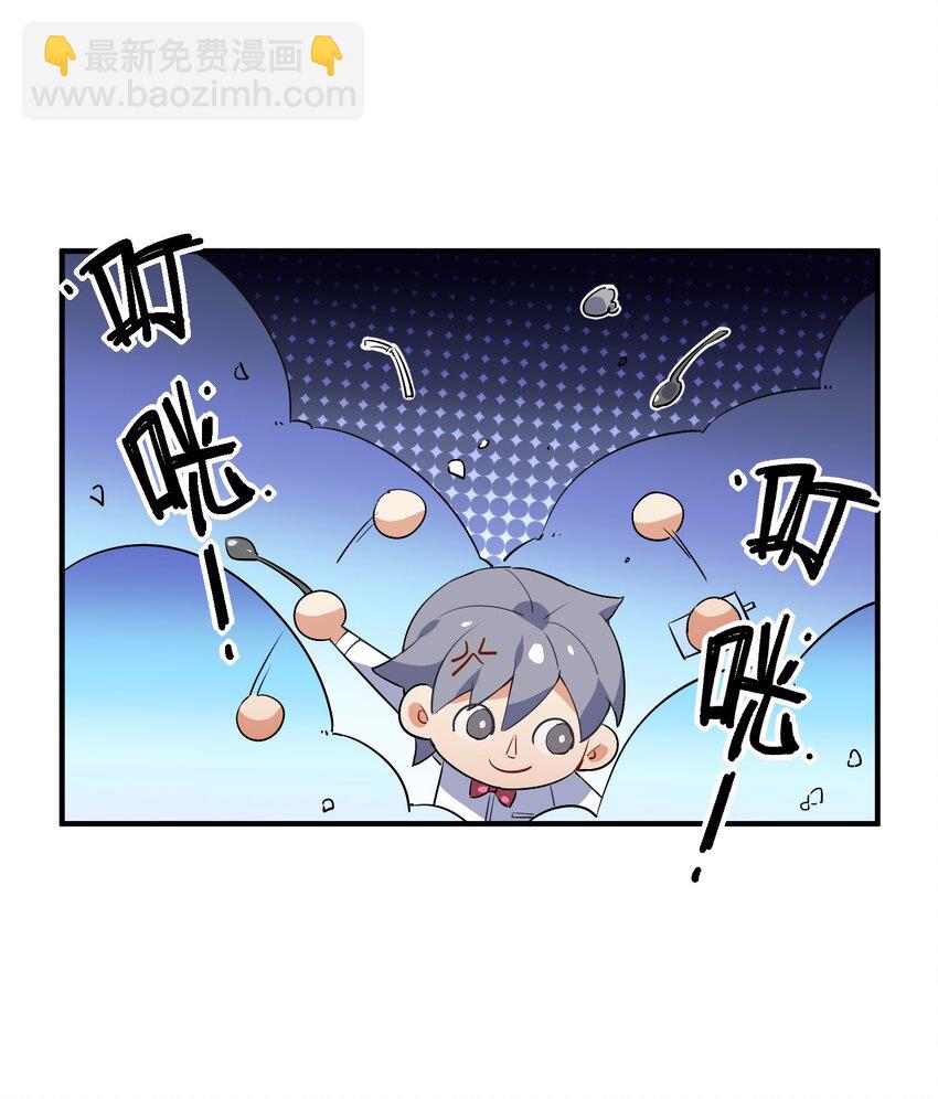 024 换衣间中的赤裸之人(1/2)-第26话