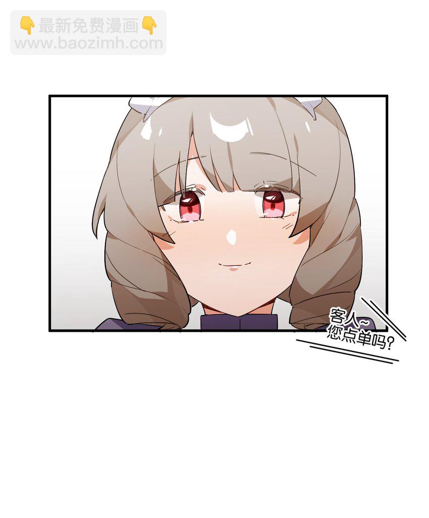 024 换衣间中的赤裸之人(1/2)-第26话