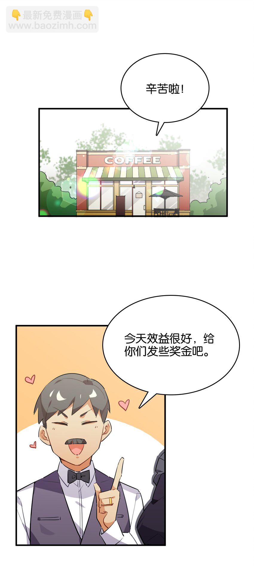 024 换衣间中的赤裸之人(1/2)-第26话