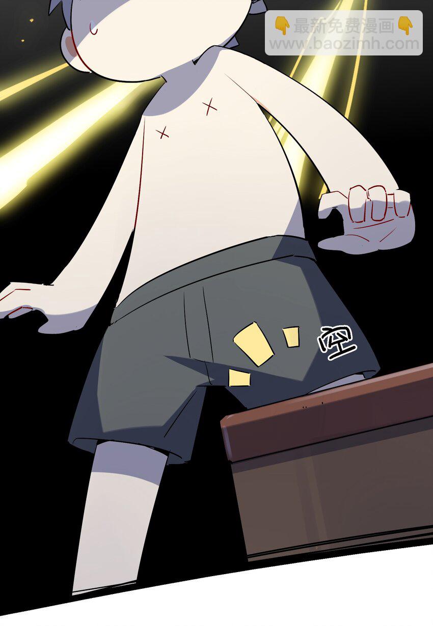 024 换衣间中的赤裸之人(1/2)-第26话