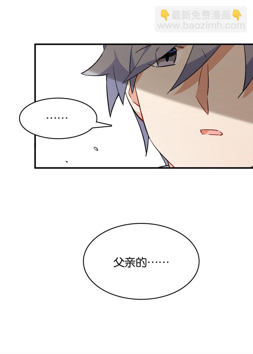 024 换衣间中的赤裸之人(1/2)-第26话