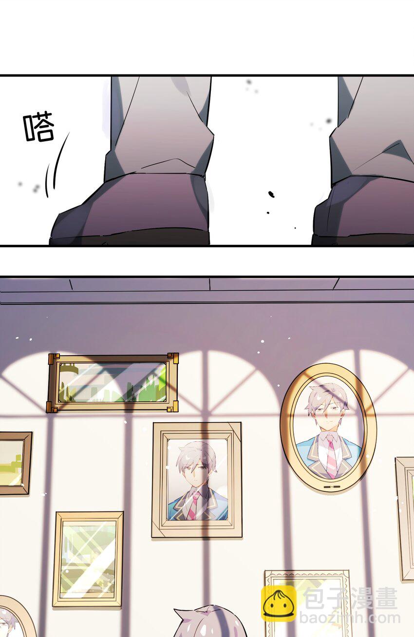 024 换衣间中的赤裸之人(1/2)-第26话