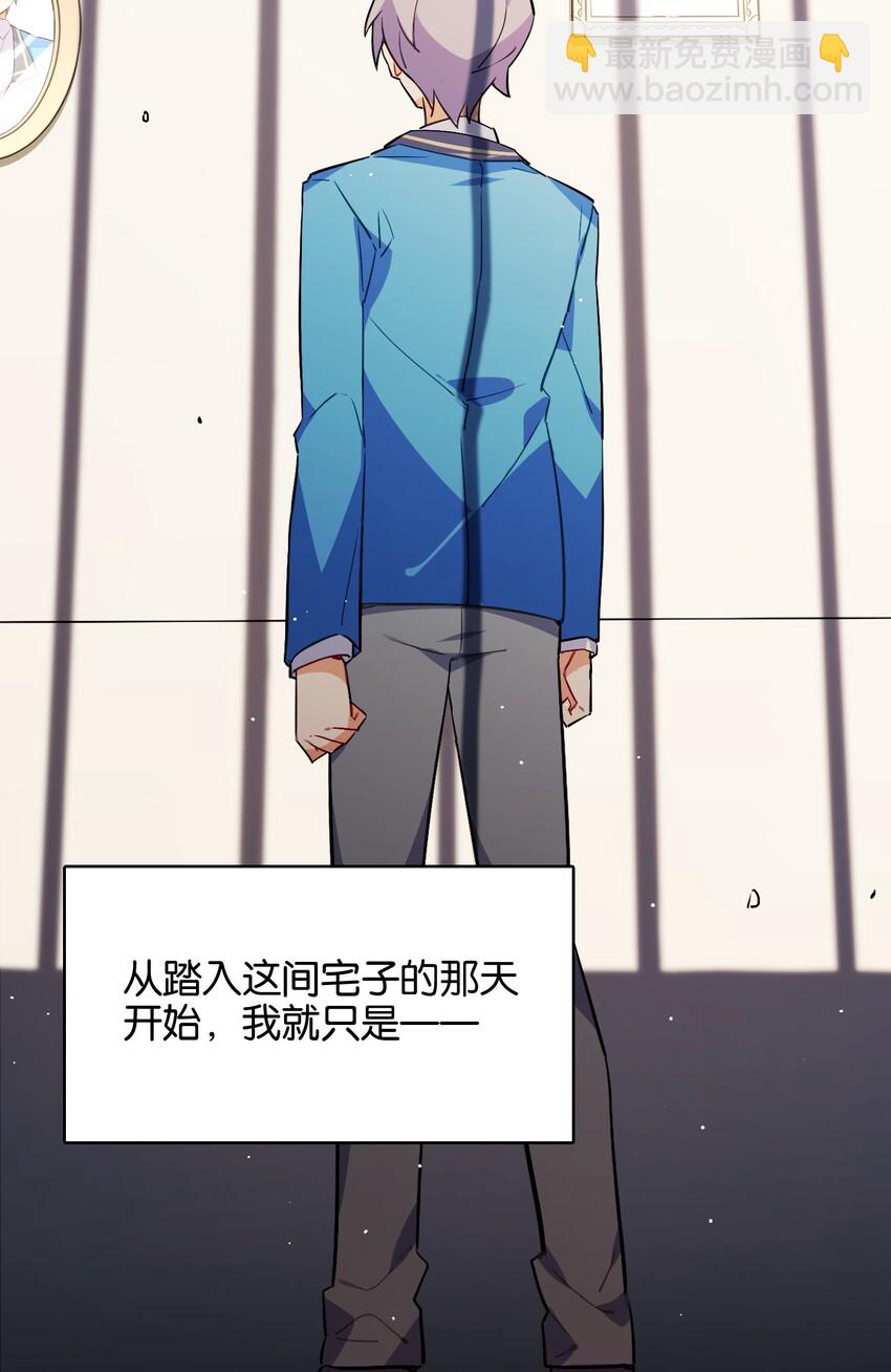 024 换衣间中的赤裸之人(1/2)-第26话