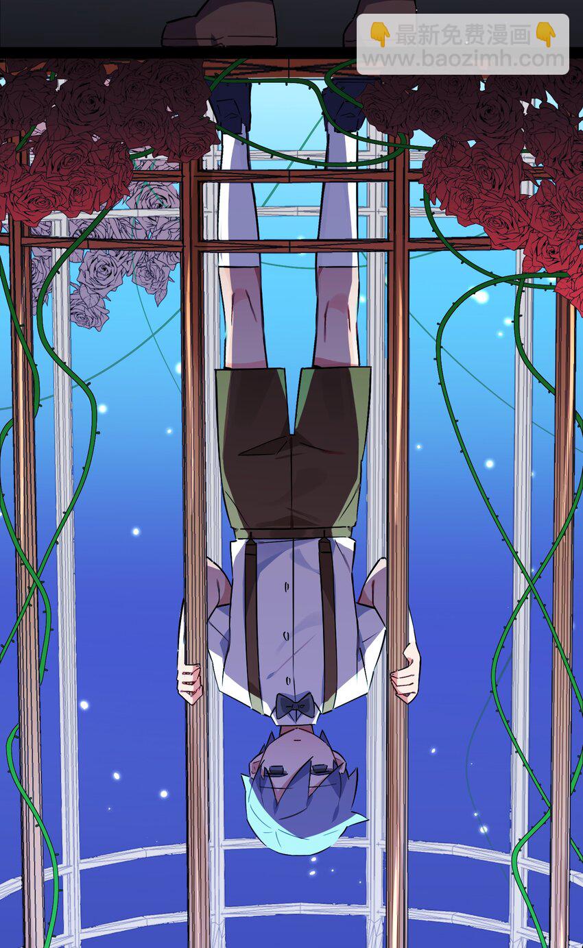 024 换衣间中的赤裸之人(1/2)-第26话