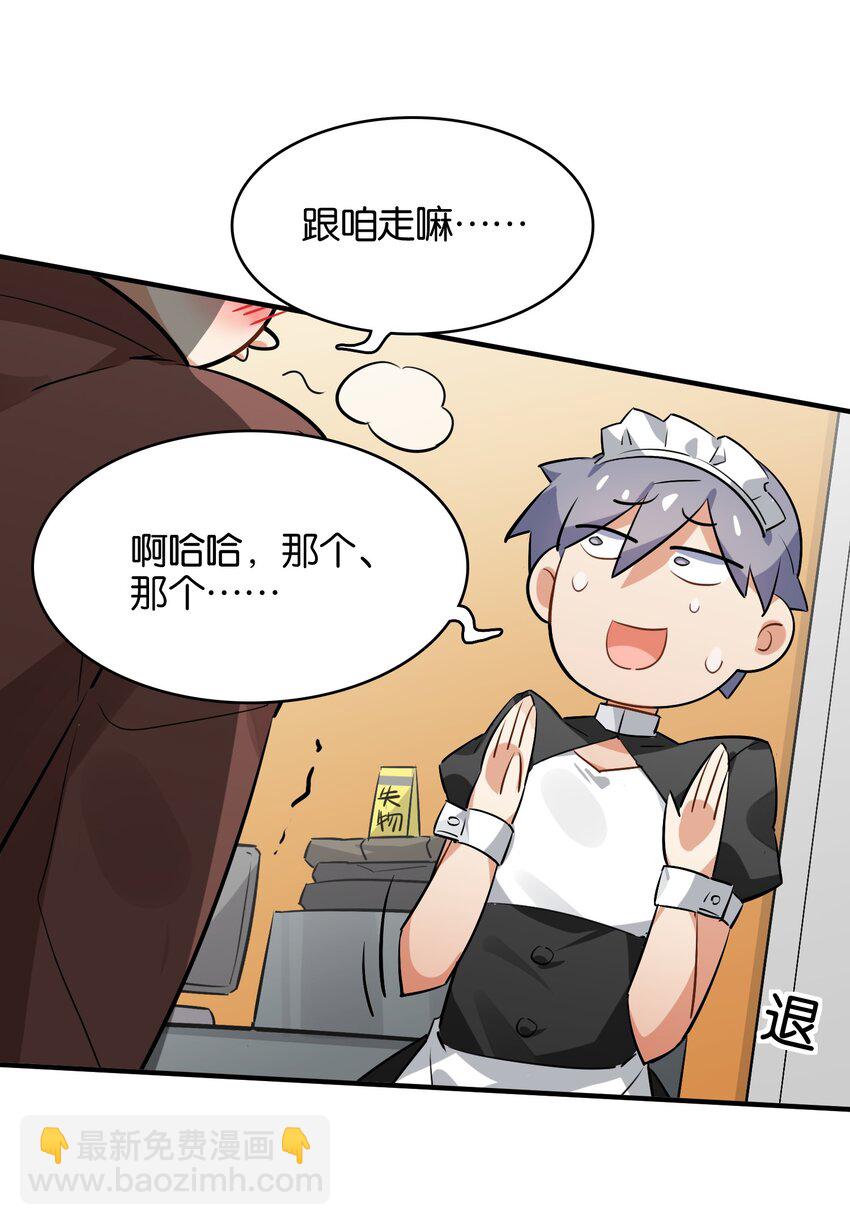 026 本少爷的青春复活了(1/2)-第28话