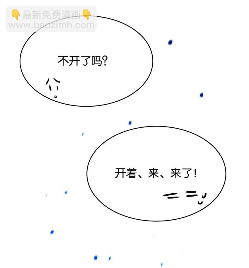 026 本少爷的青春复活了(1/2)-第28话