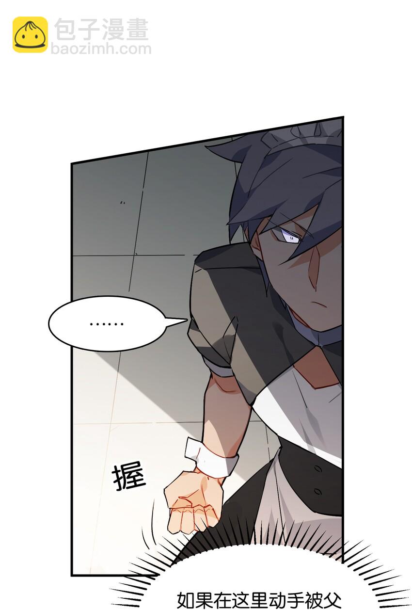 026 本少爷的青春复活了(1/2)-第28话