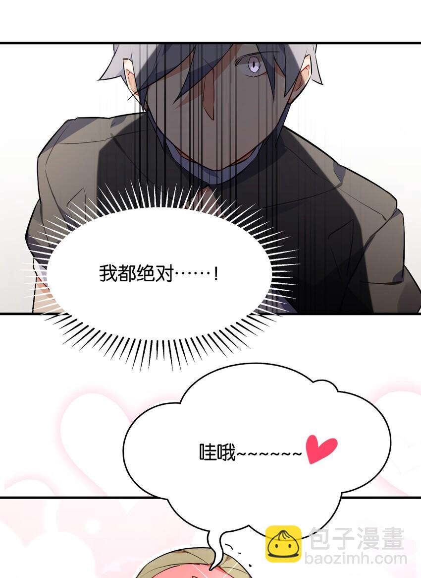 026 本少爷的青春复活了(1/2)-第28话