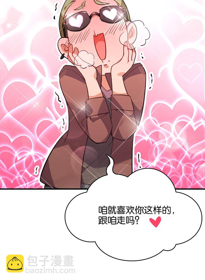 026 本少爷的青春复活了(1/2)-第28话