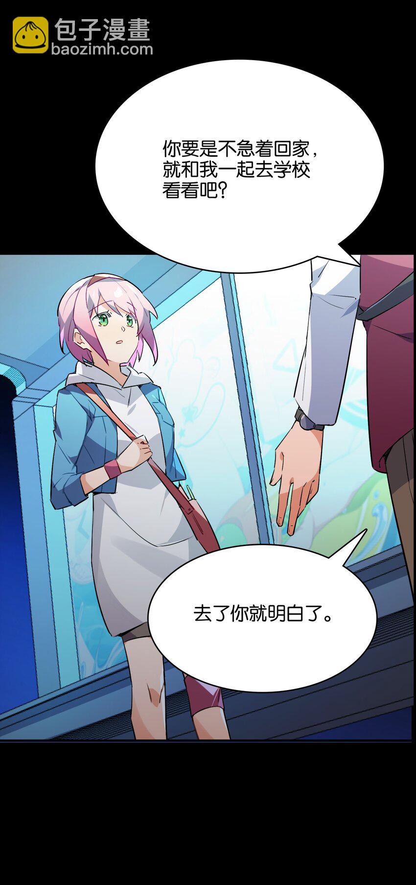 028 光芒的重量(1/2)-第30话