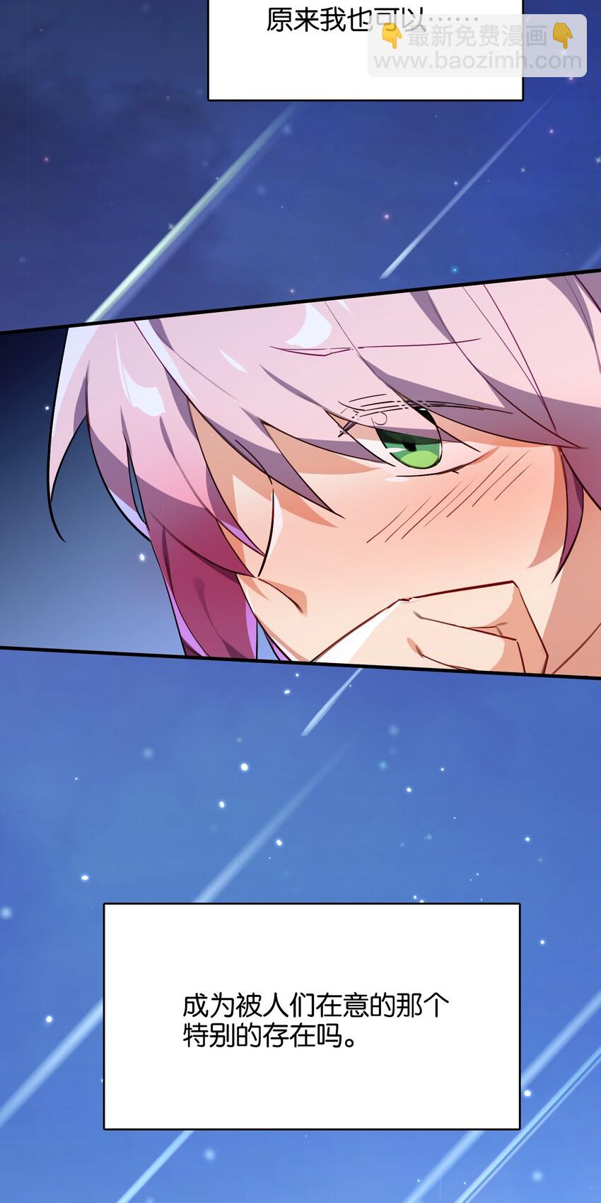 028 光芒的重量(1/2)-第30话