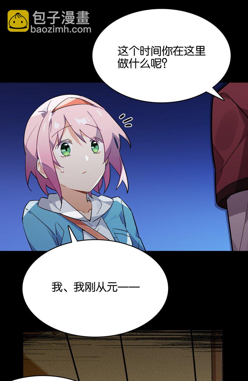 028 光芒的重量(1/2)-第30话