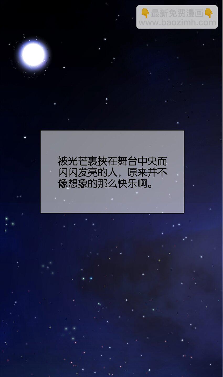 028 光芒的重量(1/2)-第30话