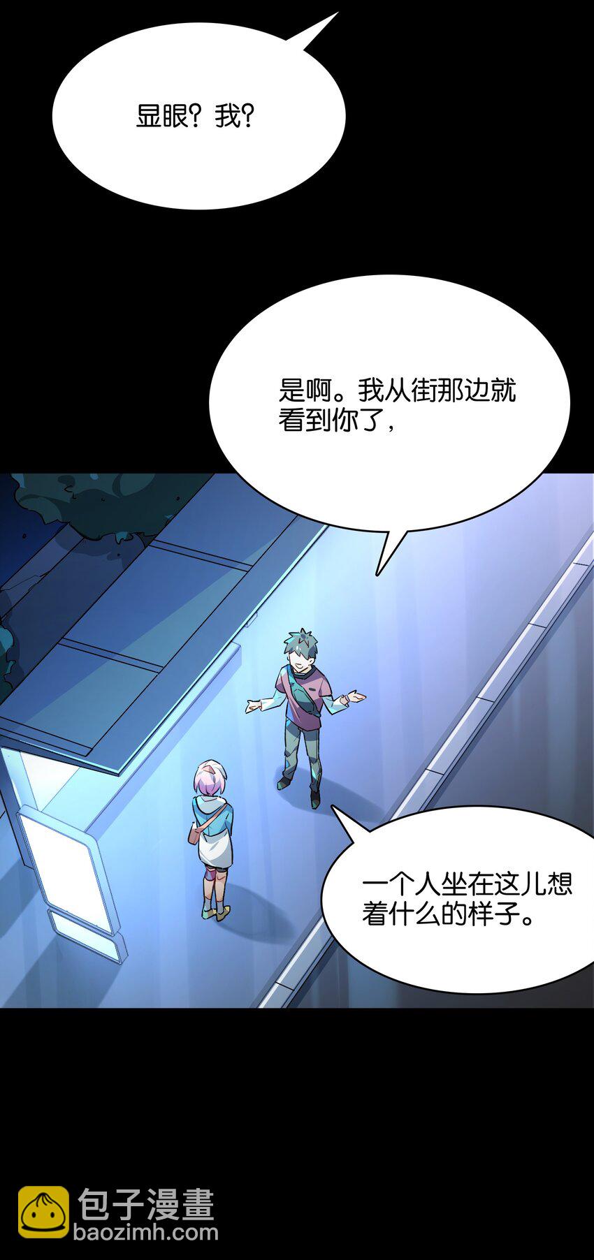 028 光芒的重量(1/2)-第30话